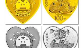 央行发行心形纪念币 520心形纪念币值不值买